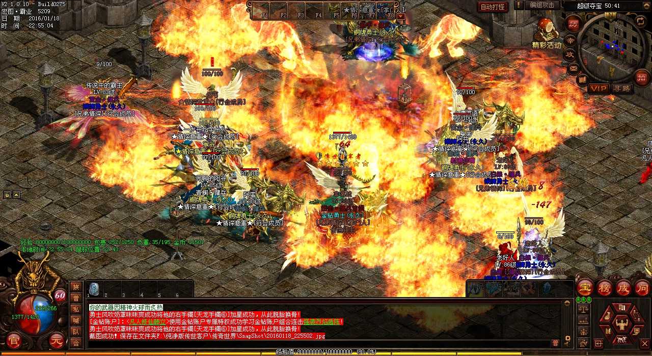 ��Ѫ����sf�Ŷӹ��ԣ������̸����ڻ�ɱ��Ӳ�������Ѫ֮��