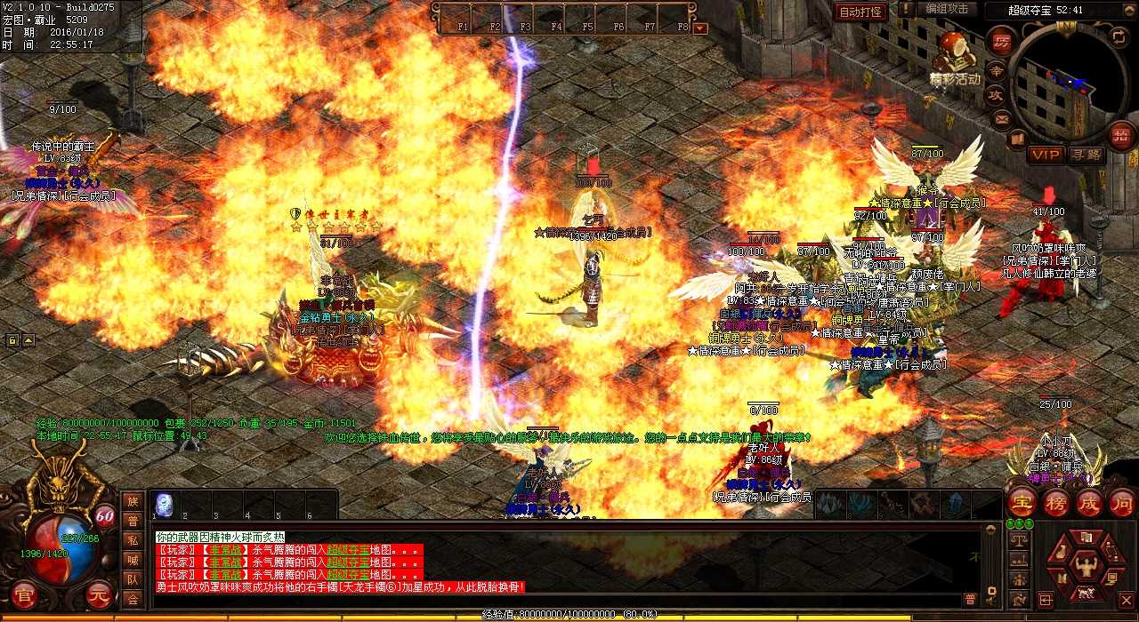 快来组队挑战热血传奇私服新BOSS-魔龙刺蛙!