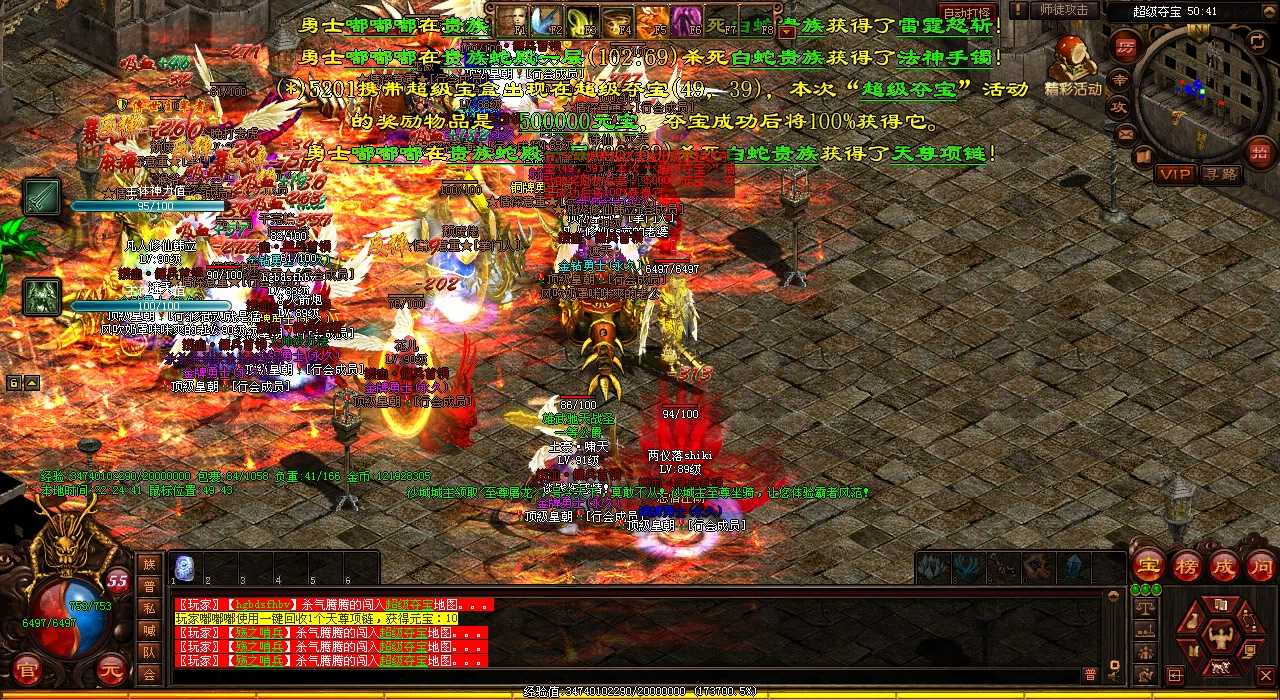 地形巧用,传奇法师逆袭了!