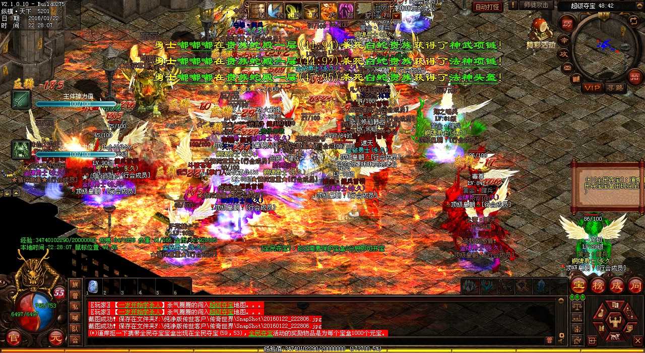 传奇单职业私服中我亲身经历了法师单挑的故事