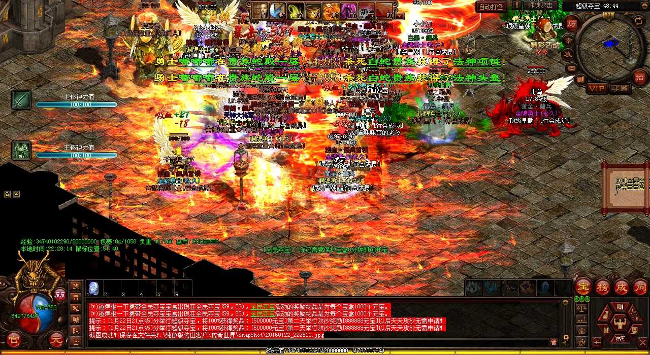 ľ֮ħ��ˢ�ֵ�ͼһ��������̽�����ﴫ�棡