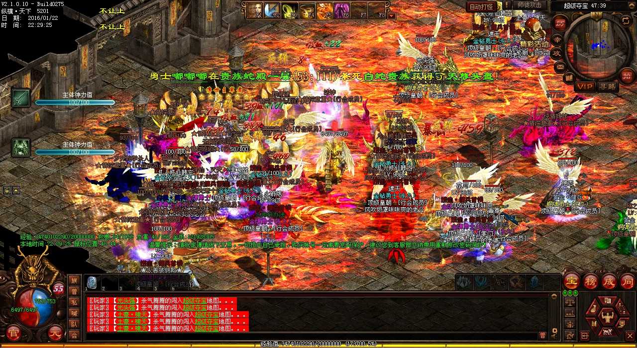 ��Ѫ����sf�������飺��ɫ��Ǩ����