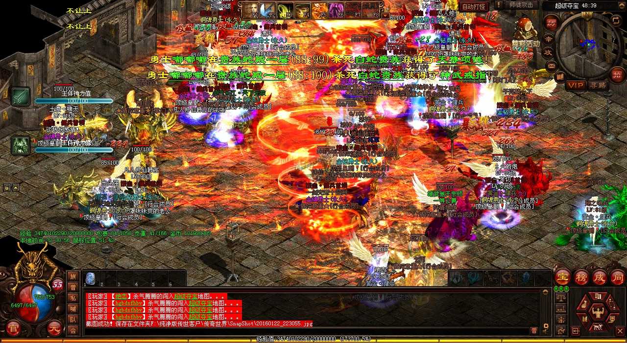 ���Է���������δ֪����ͼ̽��  ��Ѫ����˽���ؿ�