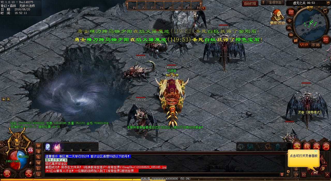 ��Ѫ����sf�еķ�ʦ��������������