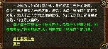 打造蟠龙勋章的高超技巧,助你称霸热血传奇私服