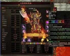 一起挑战01传奇的魔域双头暴龙!