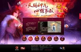 玩转热血传奇私服,提高狼牙棒战斗力的新招