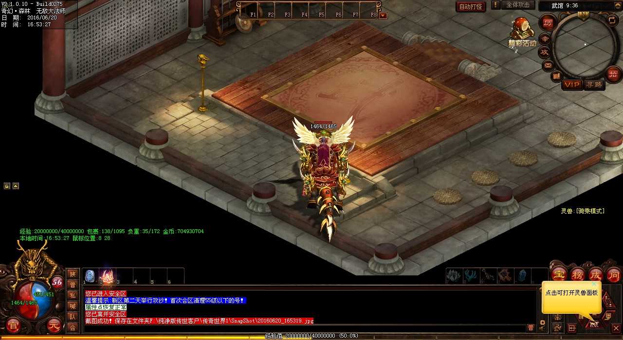 ��Ӱ���ޣ���Ѫ����˽����һ��ս��