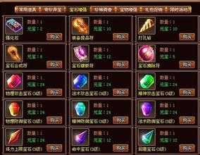 百虫穴地图热血传奇私服怪物介绍-全面了解每只怪物