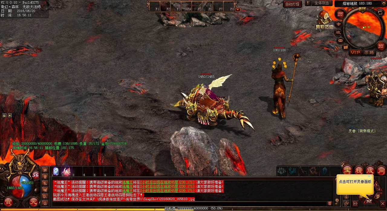 �����ϻ���һ��ܳ��¶�ħ�������Ѫ����sf���